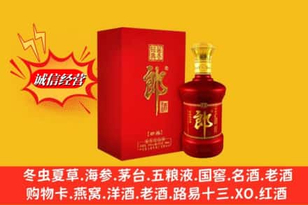 台湾基隆市回收珍品郎酒